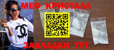 ECSTASY Краснознаменск