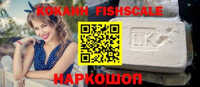 мефедрон Краснодар