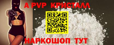 мефедрон Краснодар