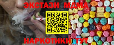 мефедрон Краснодар