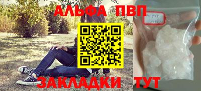 мефедрон Краснодар