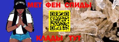 мефедрон Краснодар