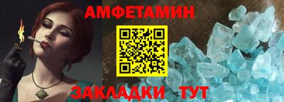 мефедрон Краснодар