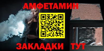 мефедрон Краснодар