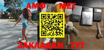 мефедрон Краснодар