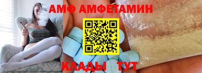 мефедрон Краснодар