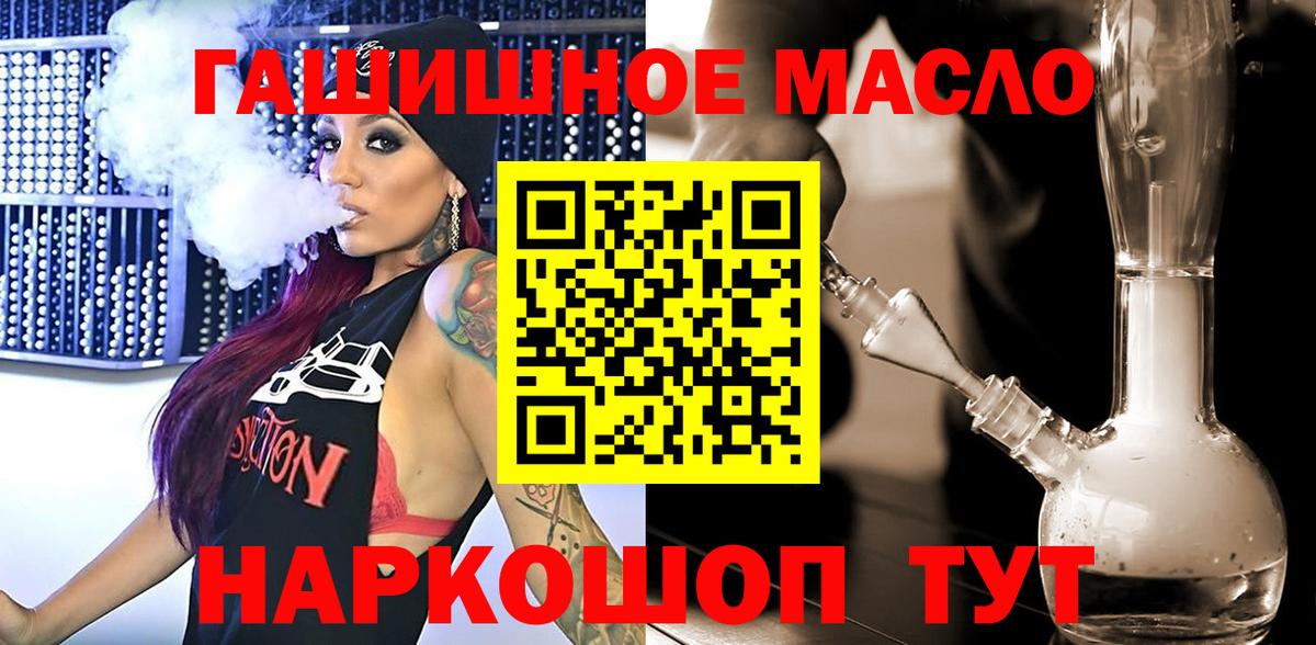 Дистиллят ТГК концентрат  Вход с VPN  сколько стоит  Дистиллят ТГК концентрат  Унеча 