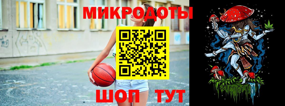 Галлюциногенные грибы прущие грибы  Вход с VPN  Унеча 