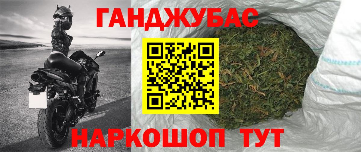 МАРИХУАНА Bruce Banner  Шишки марихуана Amnesia  Бошки Шишки гибрид  Унеча  Вход с VPN 