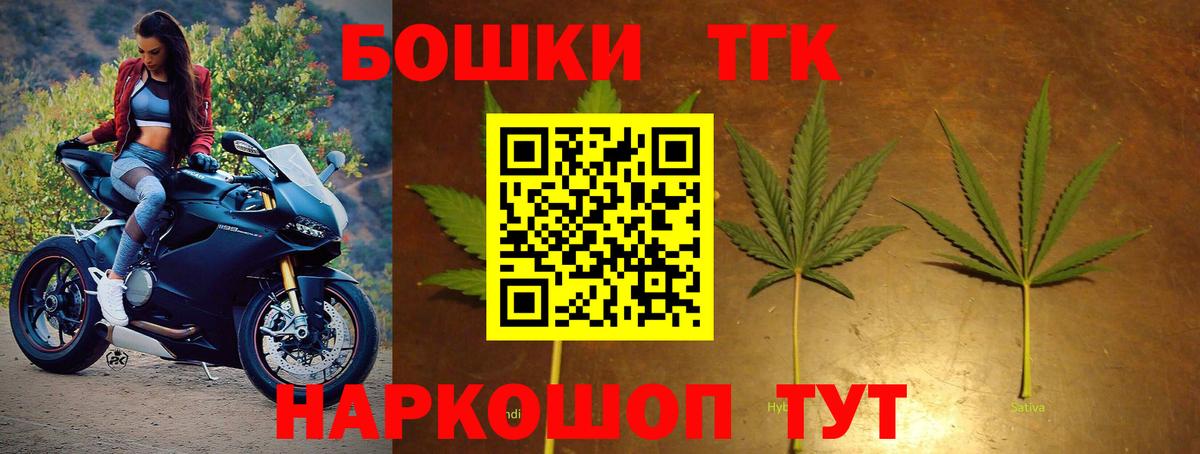 Канабис White Widow Унеча